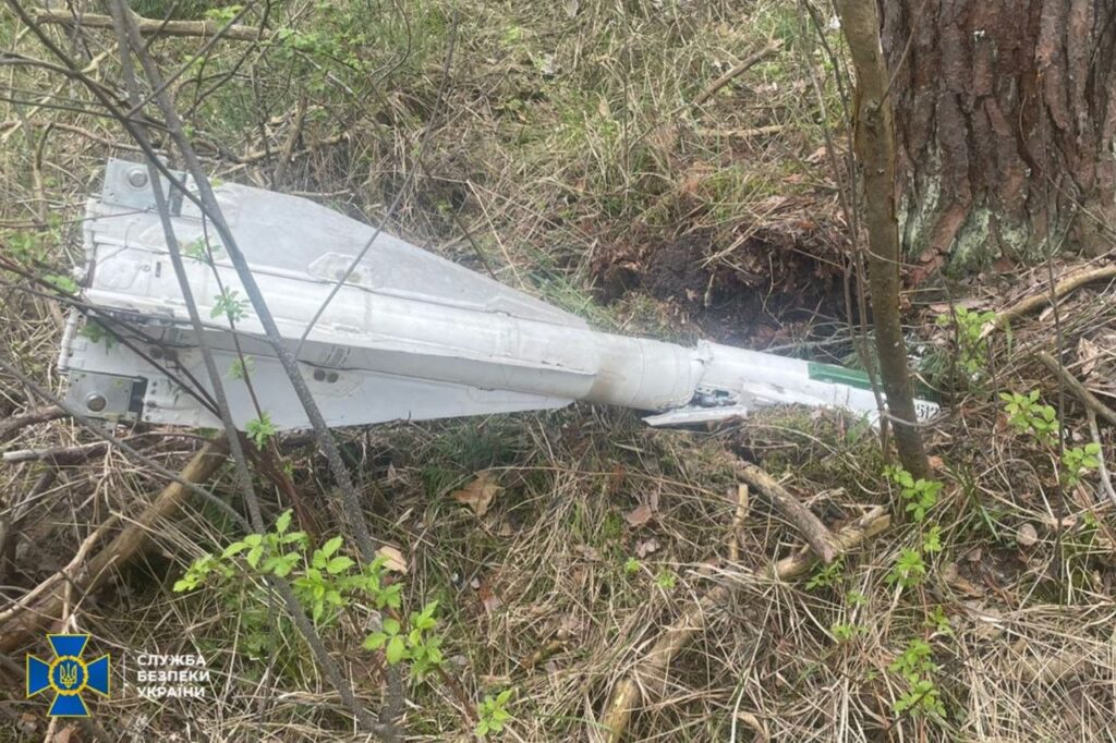 The image shows debris from a modified Russian Geran-2 attack drone with a warhead of an R-60 air-to-air missile mounted on it, containing depleted uranium. Source: The Security Service of Ukraine