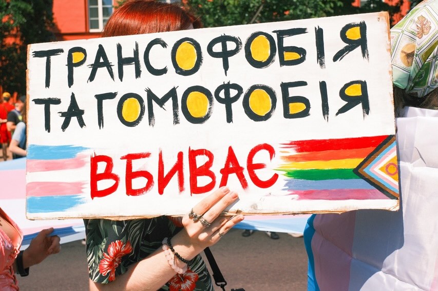 Participants take part in the KyivPride march in central Kyiv on 21 June, 2026. Photo: KyivPride