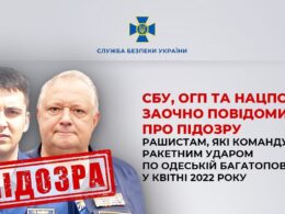 Russian Major General Mykola Varpakhovych and Colonel Oleh Skytskyi. Source: SBU