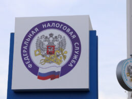 russia's regional budget shortfalls hit record $21 billion moscow wants taxpayers cover · post sign bearing logo federal tax service times ukraine news ukrainian reports