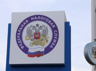 russia's regional budget shortfalls hit record $21 billion moscow wants taxpayers cover · post sign bearing logo federal tax service times ukraine news ukrainian reports
