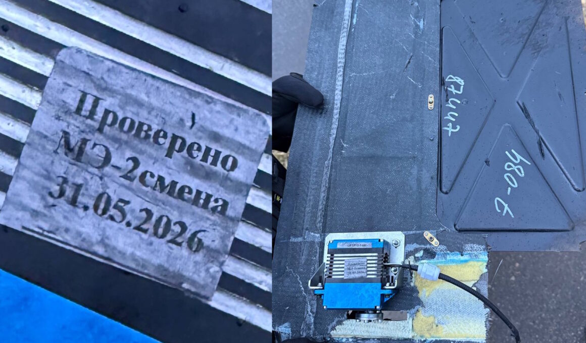 The image shows markings on debris from a Russian drone. Source: Serhii Beskrestnov