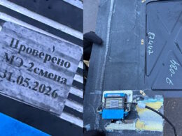 The image shows markings on debris from a Russian drone. Source: Serhii Beskrestnov