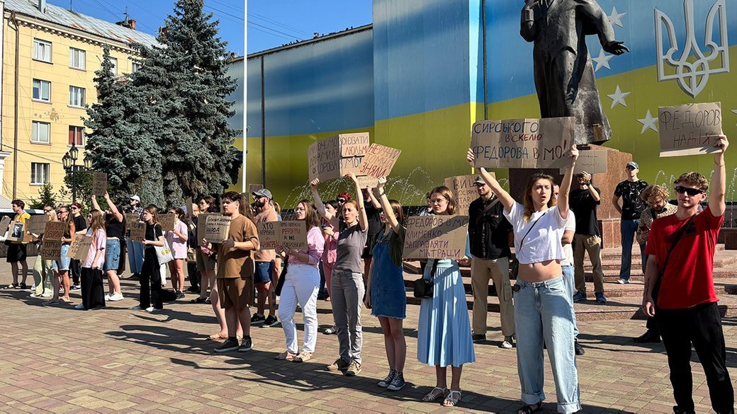 cardboard protests against zelenskyy's firing fedorov erupt across ukraine · post rally support defense minister mykhailo chernivtsi 16 2026 signs read ministry hope syrskyi skelia mon suspilne учасники акції на