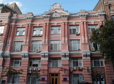 ukraine’s ministry of justice building in kyiv