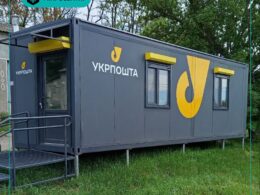 Modular post office.