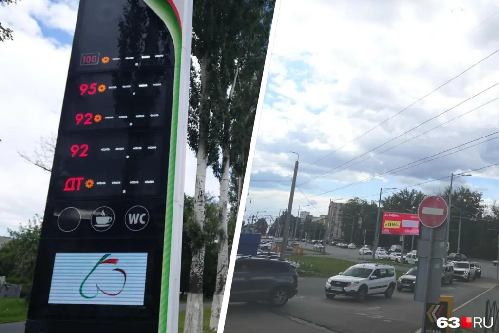 a samara fuel station price display with every slot empty