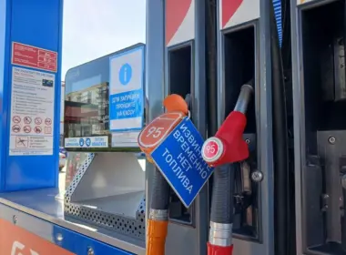a dry pump at a russian gas station, july 2026