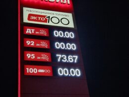 almost no fuel in pskov oblast