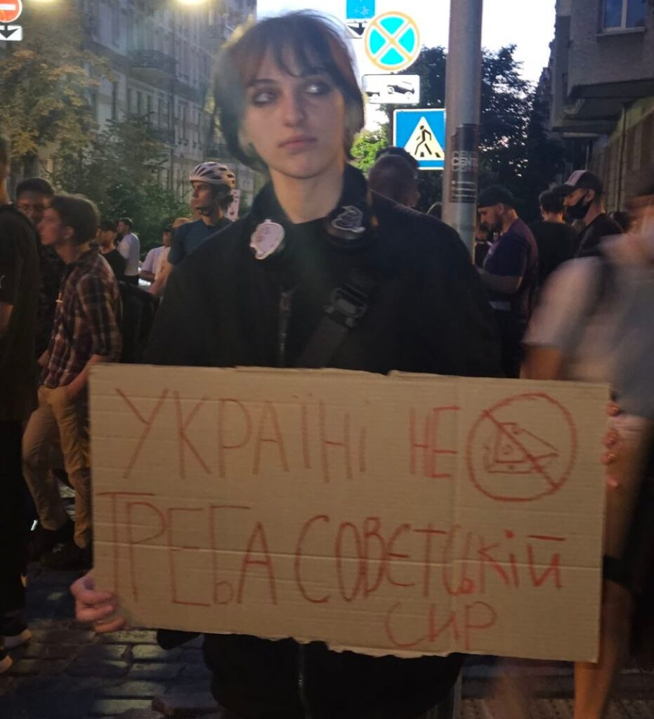 olena shandra protests in kyiv on 17 july 2026