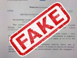 An example of a fake summons