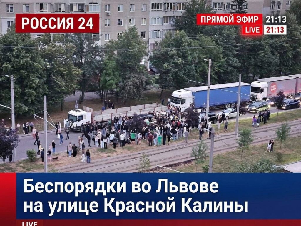 a russian tv channel showing footae from lviv