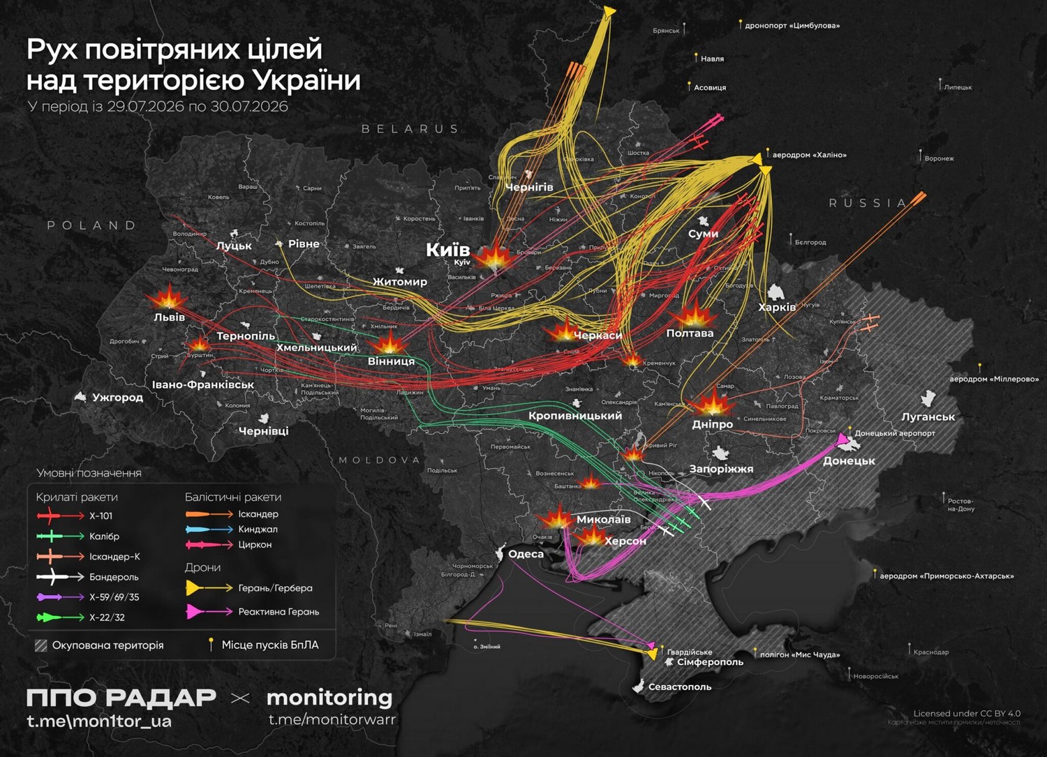 warsaw confirms russian kh-101 cruise missile overshot ukraine hit field poland · post routes missiles drones during attack one track crossing 30 2026 going маршрути прольотів російських ракет і дронів