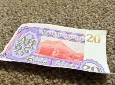 an atan fuel coupon from occupied crimea