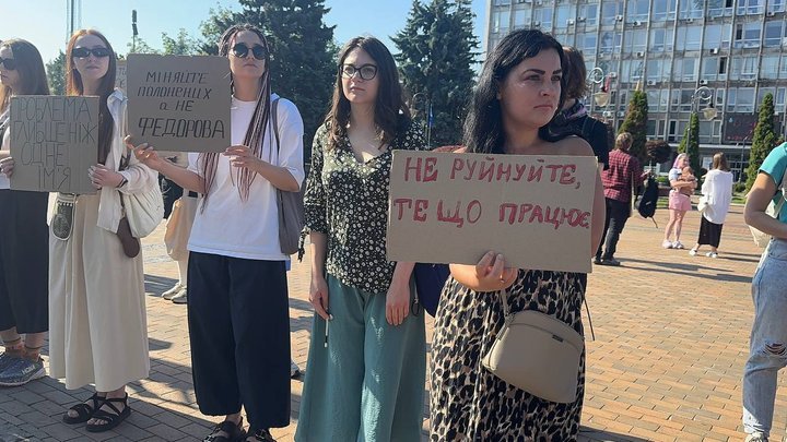 cardboard protests against zelenskyy's firing fedorov erupt across ukraine · post rally support dismissed defense minister mykhailo vinnytsia 16 2026 signs read don't destroy what works swap prisoners suspilne у