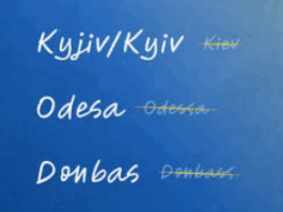 Ukraine's Ministry of Foreign Affairs infographic illustrating the new official spelling of Ukrainian city names adopted by Sweden.