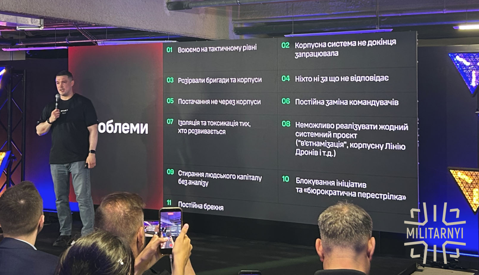 fedorov breaks silence ukraine's army chief syrskyi gave ultimatum—then blocked reforms · post mykhailo during briefing 16 2026 михайло федоров під час брифінгу липня року фото мілітарний ukraine news ukrainian