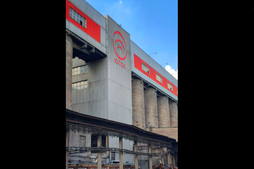 The image shows Pivdennyi Mining and Processing Plant (Pivdennyi GZK), one of Ukraine's largest iron ore producers. Source: UGOK