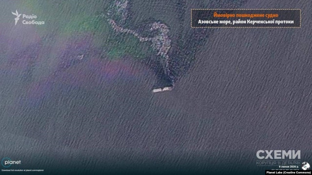 ukraine's deep mid-range strikes converge crimea russia's azov coast · post one satellite images shared skhemy shows likely damaged vessel sea near kerch strait 9 2026 супутник planet labs липня