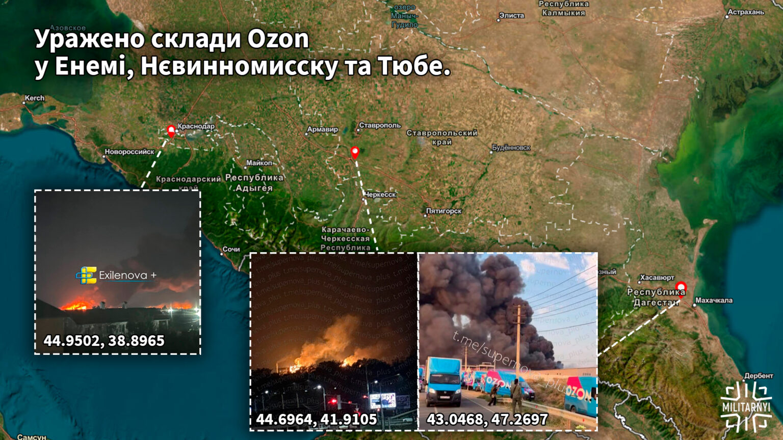 dagestan stavropol krai adygea ukraine's drones worked straight down delivery russia's 2 online store · post locations three ozon logistics warehouses struck 24 2026 логістичні склади компанії атаковані серпня року