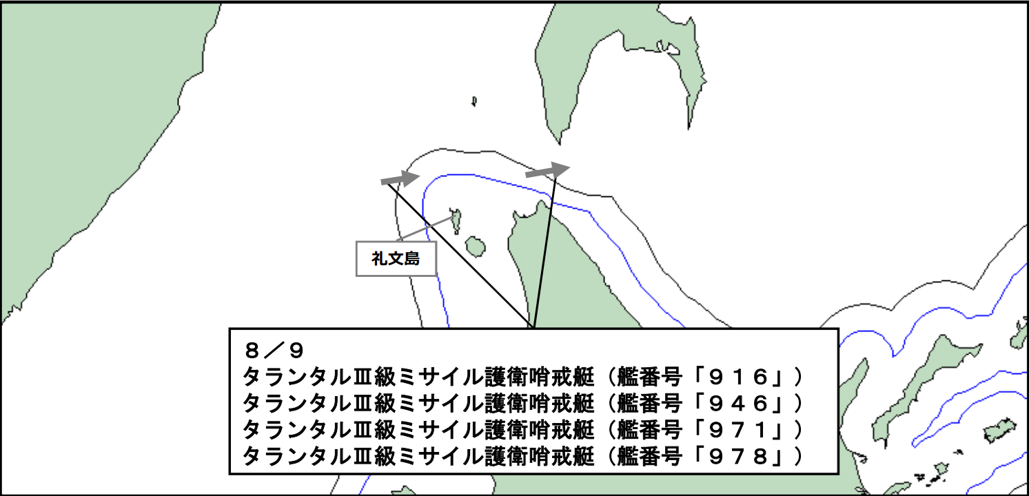 japan tracks four russian missile boats passing close its coast off hokkaido · post passage near japan's territorial waters 9 2026 проходження російських ракетних катерів поблизу територіальних вод японії 09082026