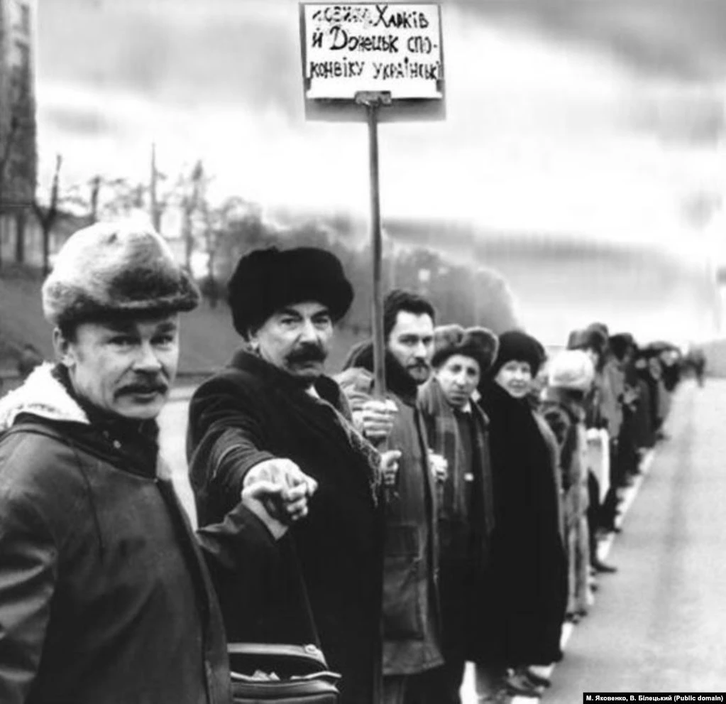 Human chain formed during the Soviet-era independence movement