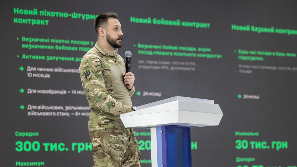Mstyslav Banik, Ukraine's deputy defense minister. Source: The Ukrainian Defense Minister