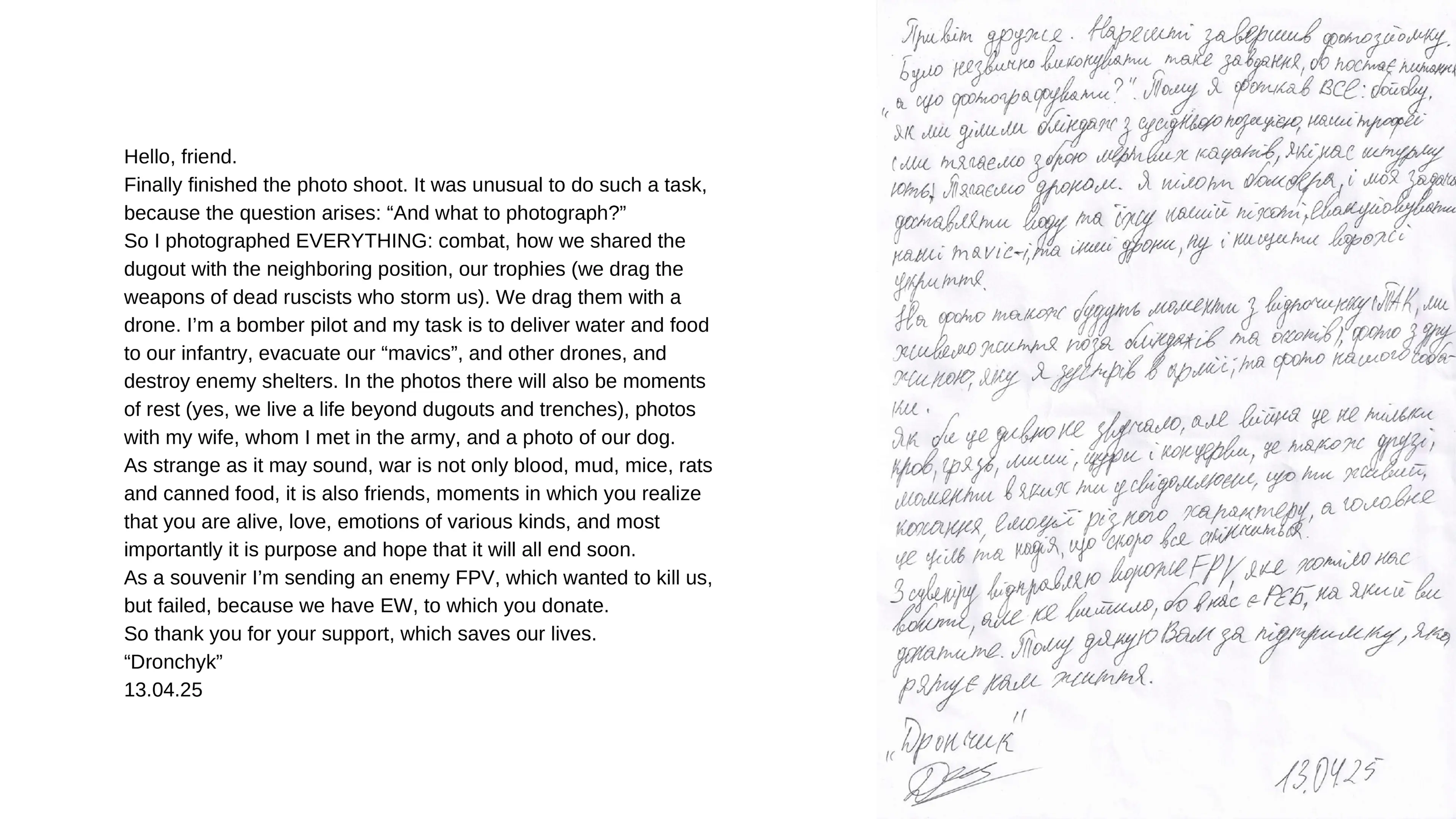 A handwritten letter from Ukrainian service member “Dronchik,” describing life at the front and thanking supporters for their help, 2025. Photo: Serhii Melnychenko