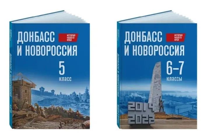 Covers of Russian “Donbas and Novorossiya” history textbooks for students in grades 5–7.