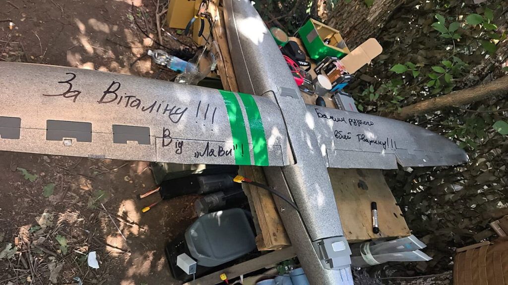 A UAV bearing the inscription