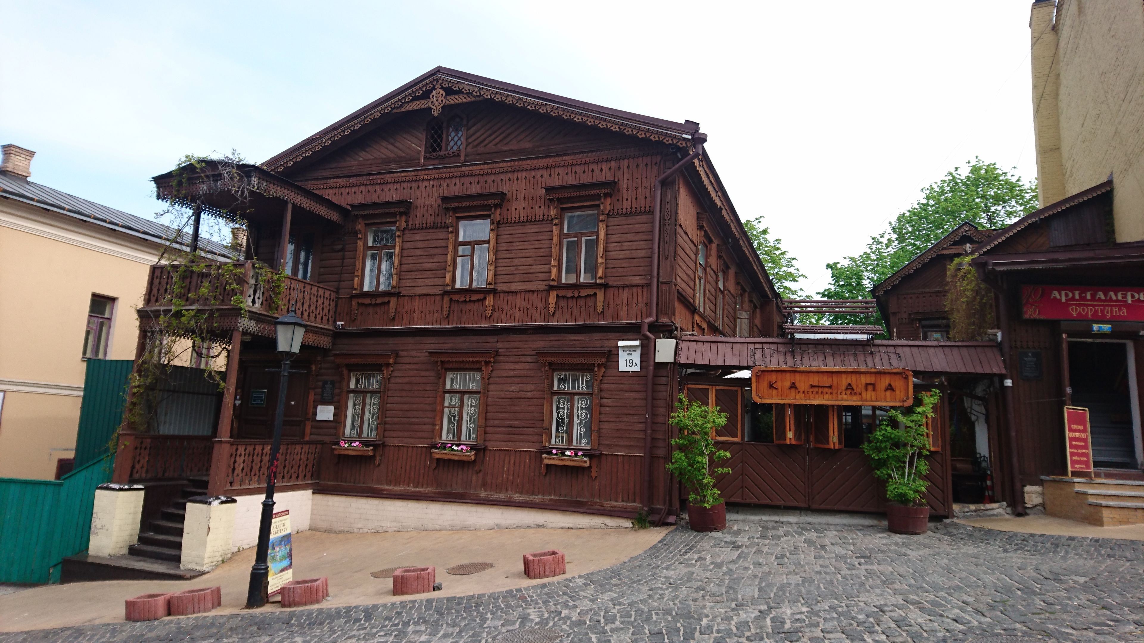 restaurant kanapa in kyiv