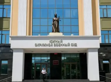 Entrance to the Southern District Military Court building in Rostov-on-Don, Russia.