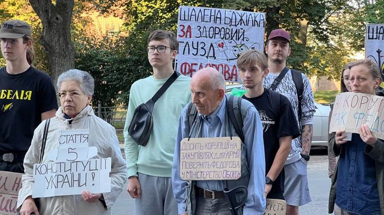 Participants in a protest calling for Mykhailo Fedorov to be reinstated as defense minister. Lviv, 19 August 2026. Photo: Snizhana Dobromylska/Suspilne Lviv.