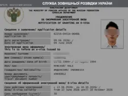 indonesia examining whether traffickers put its citizens russia's war ukraine · post notification russian foreign ministry's consular department granting e-visa indonesian citizen valid 13 10 2026 holder's name eyes obscured