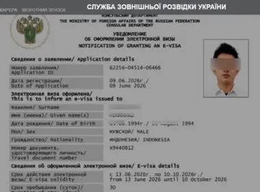 indonesia examining whether traffickers put its citizens russia's war ukraine · post notification russian foreign ministry's consular department granting e-visa indonesian citizen valid 13 10 2026 holder's name eyes obscured