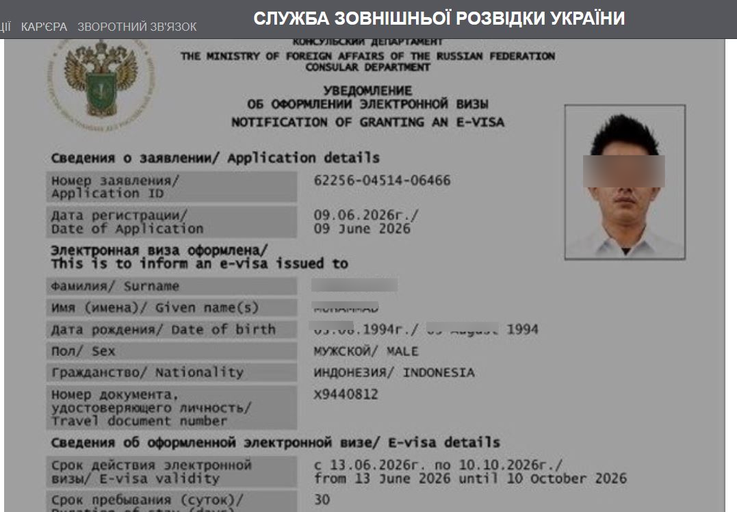 indonesia examining whether traffickers put its citizens russia's war ukraine · post notification russian foreign ministry's consular department granting e-visa indonesian citizen valid 13 10 2026 holder's name eyes obscured