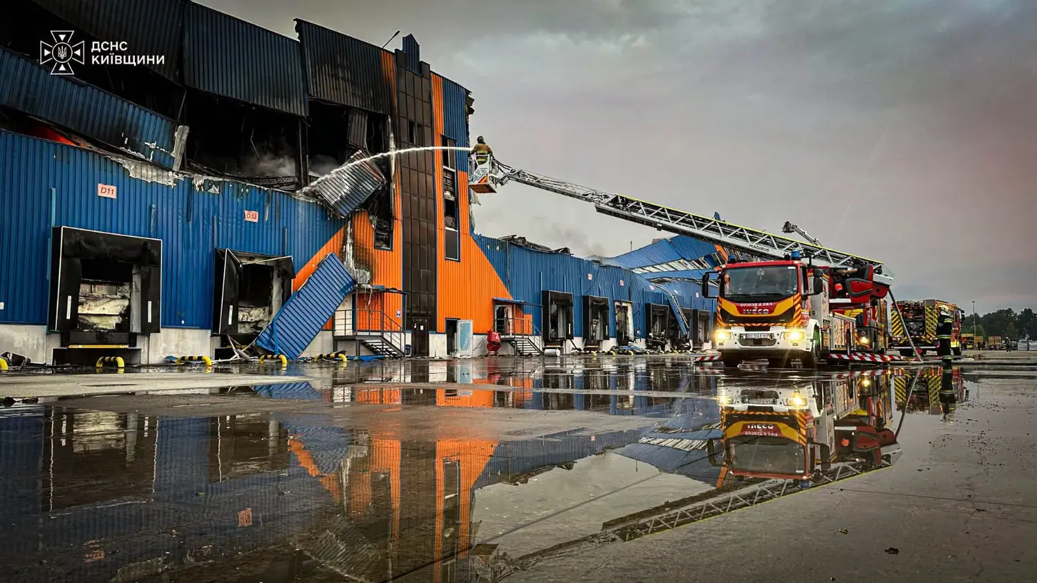 Photo: State Emergency Service of Kyiv Oblast