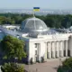 Aerial view of Ukraine’s Verkhovna Rada building in Kyiv, topped by the Ukrainian flag.