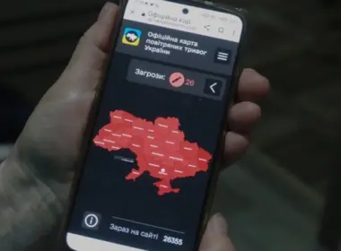 the Official Map of Air Alerts in Ukraine