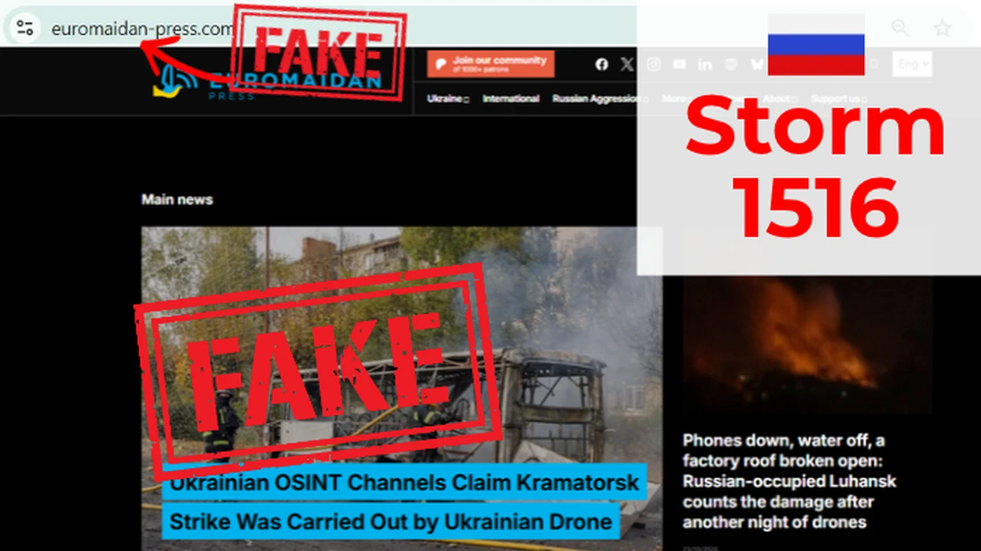 A screenshot of the fake Euromaidan-press website that is supposedly part of the Russian disinformation Storm 1516 operation. Collage by Euromaidan Press