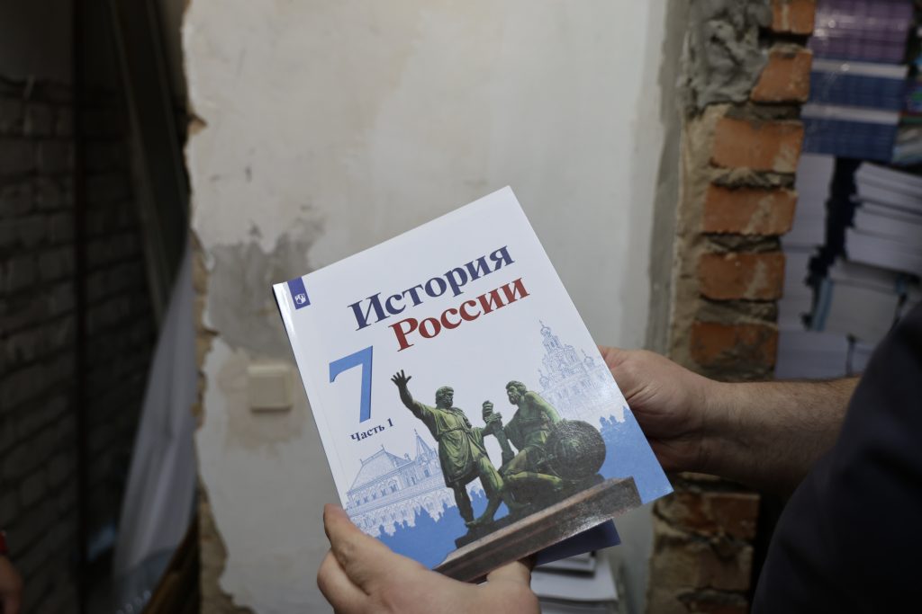 One of the Russian history textbooks that Russian troops brought to a school in Kherson Oblast, summer 2024. Photo: Ivan Antypenko