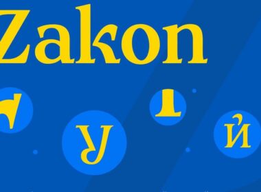 zakon typeface